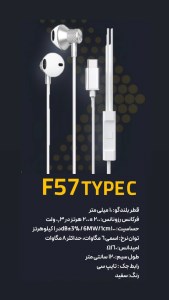 هندزفری با سیم