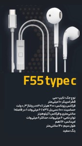 هندزفری با سیم