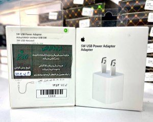 کلگی و شارژر