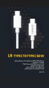 کابل دو سر تایپ