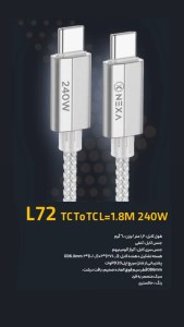 کابل دو سر تایپ