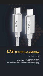 کابل دو سر تایپ